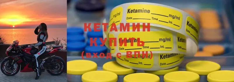 Кетамин ketamine  магазин  наркотиков  Котельниково 