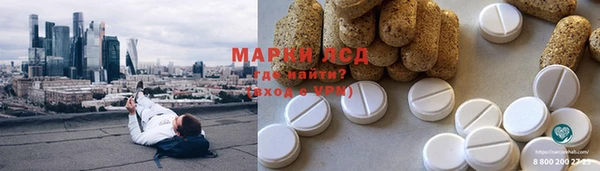 MDMA Вяземский