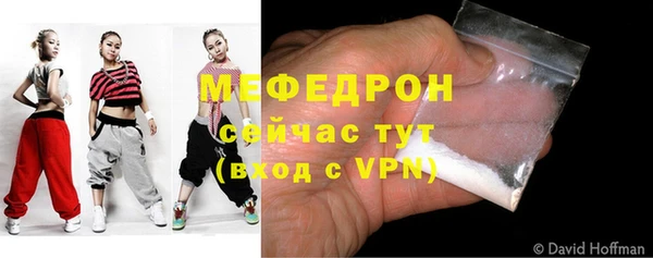 mdpv Вязники