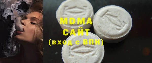 MDMA Вяземский