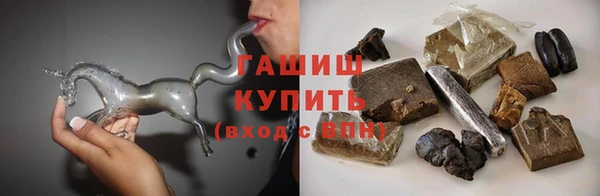 бутират Вязьма