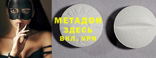 MDMA Вяземский