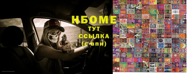 MDMA Вяземский