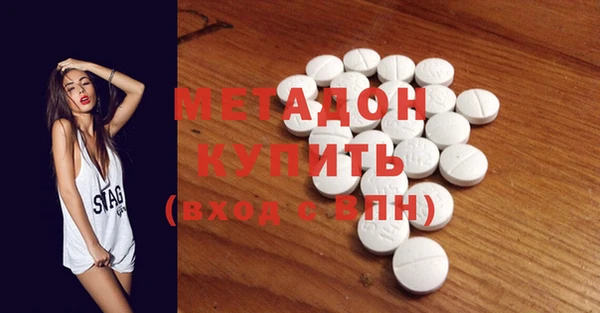 MDMA Вяземский