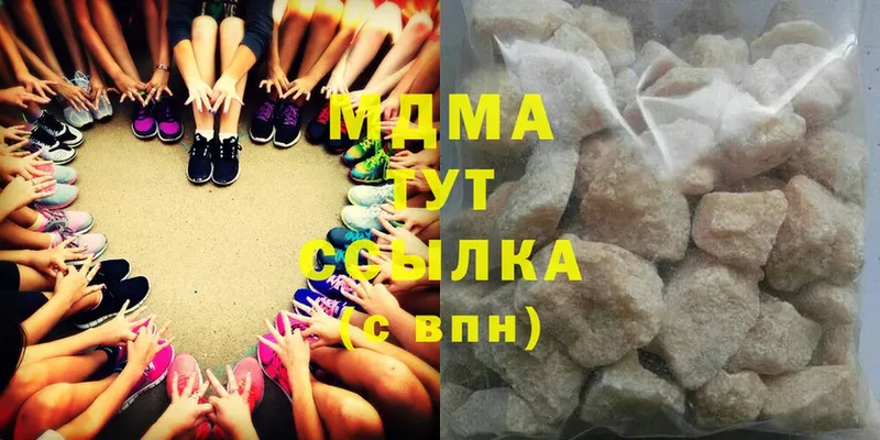 площадка как зайти  Котельниково  MDMA crystal 